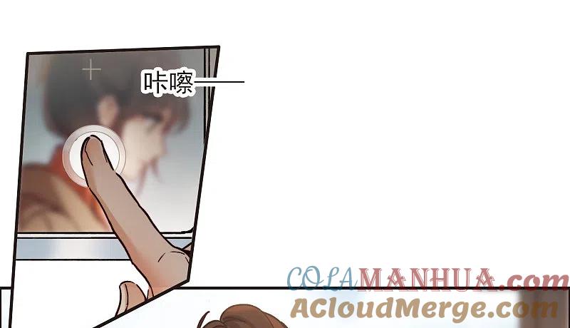 世界第一巨星 第4话1 整容上热搜 第27页