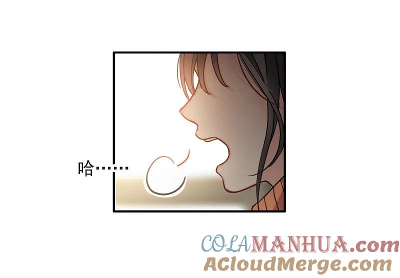世界第一巨星 第4话1 整容上热搜 第17页