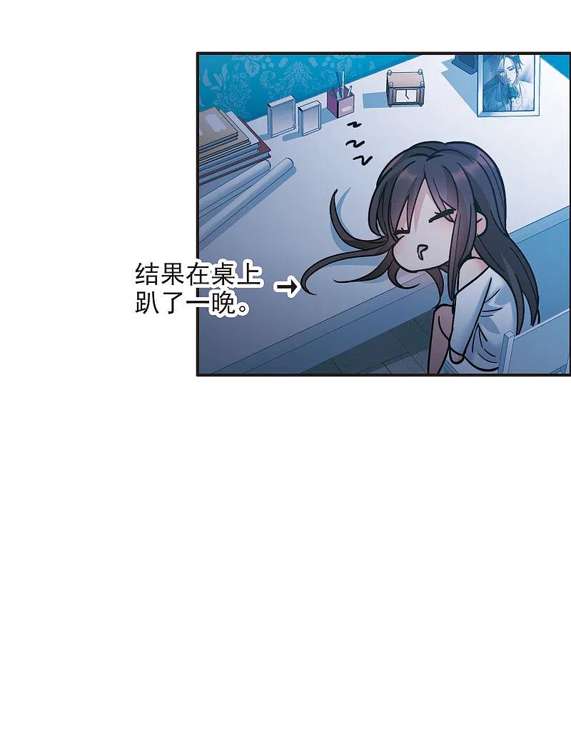 世界第一巨星 第4话1 整容上热搜 第14页