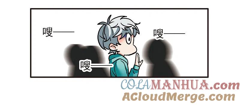 世界第一巨星 第4话2 整容上热搜 第25页