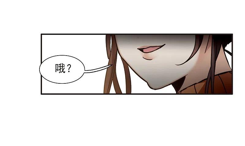 世界第一巨星 第4话3 整容上热搜 第32页
