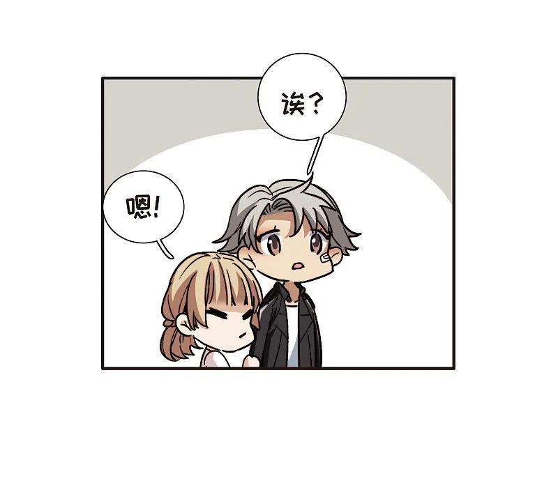 世界第一巨星 第4话3 整容上热搜 第26页
