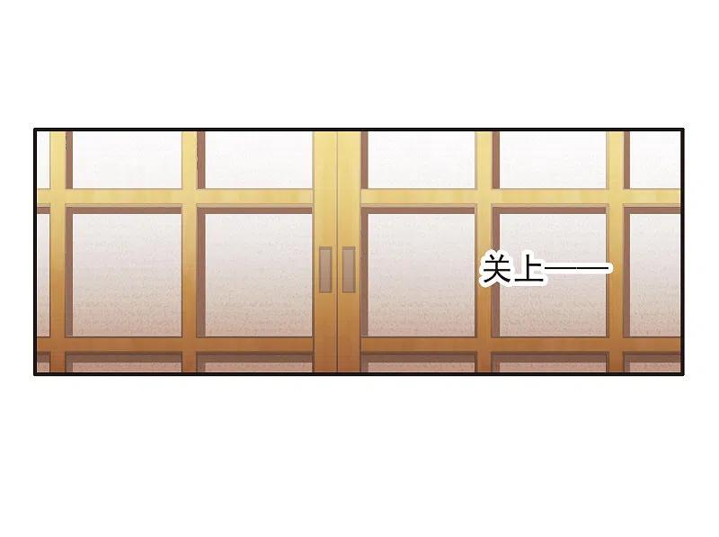 世界第一巨星 第5话1 一会儿让你哭出来！ 第10页