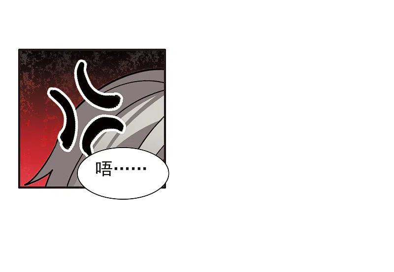 世界第一巨星 第5话1 一会儿让你哭出来！ 第8页