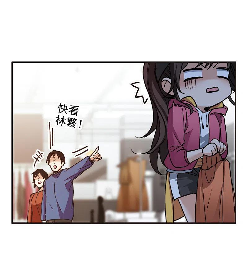 世界第一巨星 第5话2 一会儿让你哭出来！ 第22页