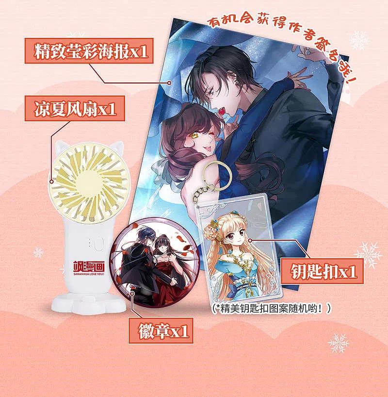 世界第一巨星 第5话2 一会儿让你哭出来！ 第38页