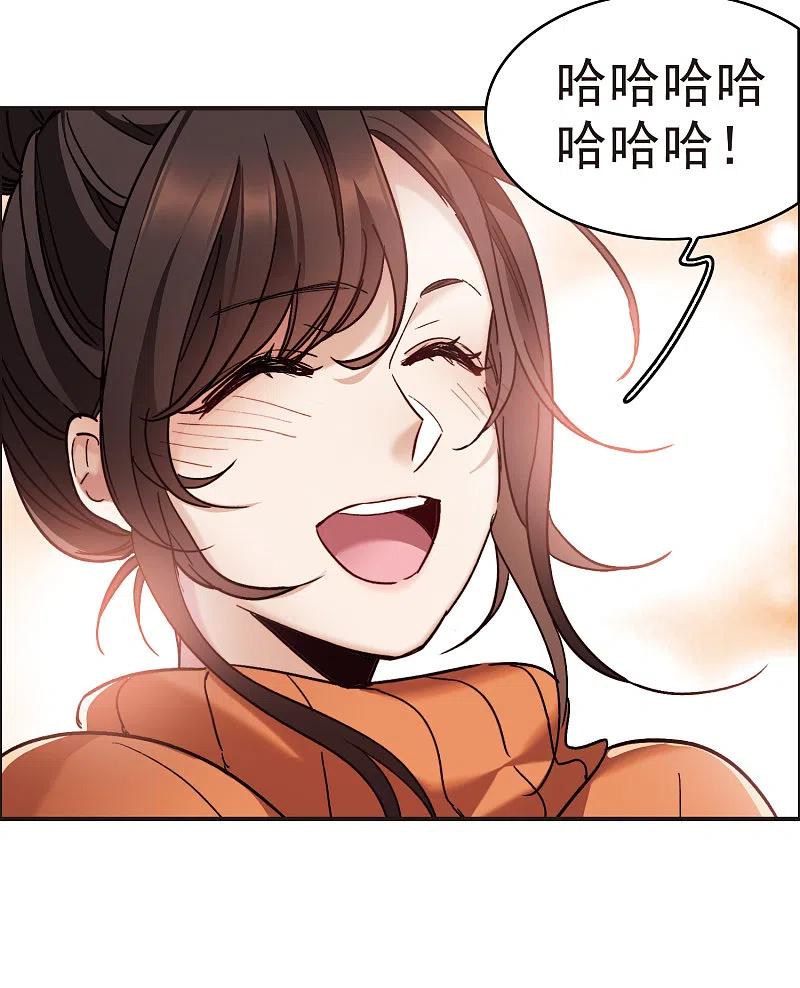 世界第一巨星 第5话2 一会儿让你哭出来！ 第12页