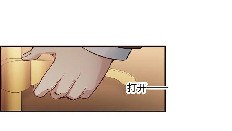 世界第一巨星 第6话1 小学生演技 第28页