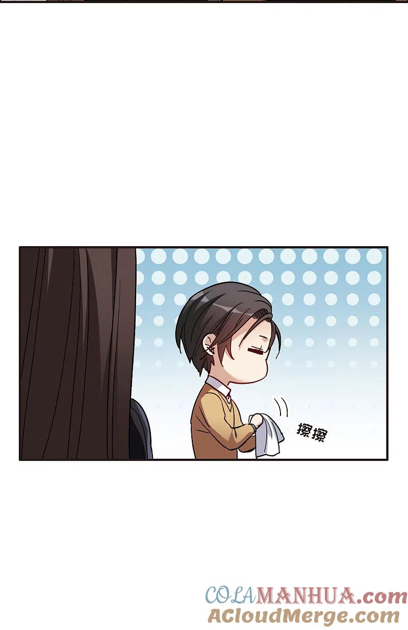 世界第一巨星 第6话3 小学生演技 第7页