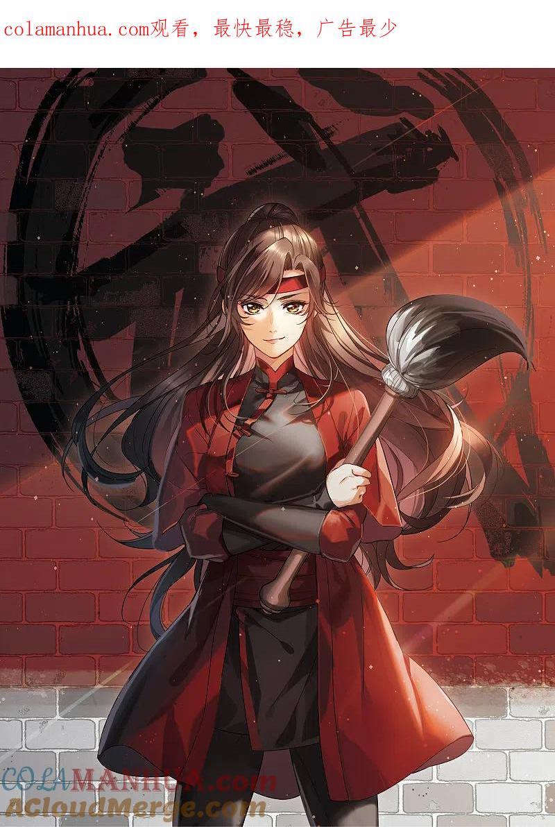 世界第一巨星 第1话1 世界冠军 第1页