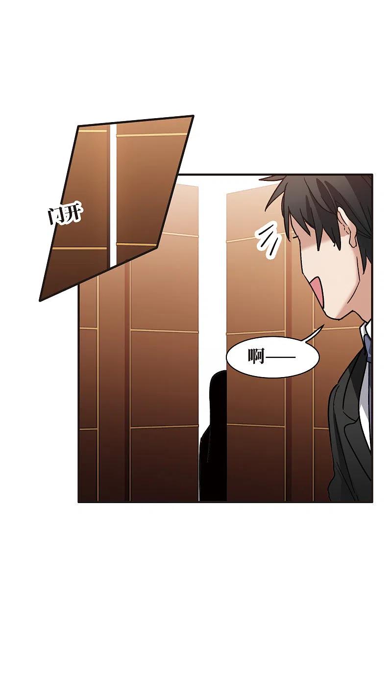 世界第一巨星 第7话1 什么初恋脸，她是女大佬！ 第8页