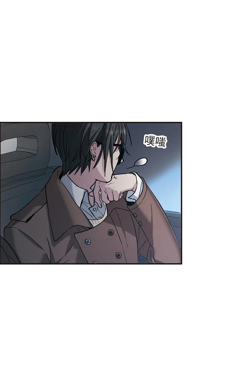 世界第一巨星 第7话1 什么初恋脸，她是女大佬！ 第24页