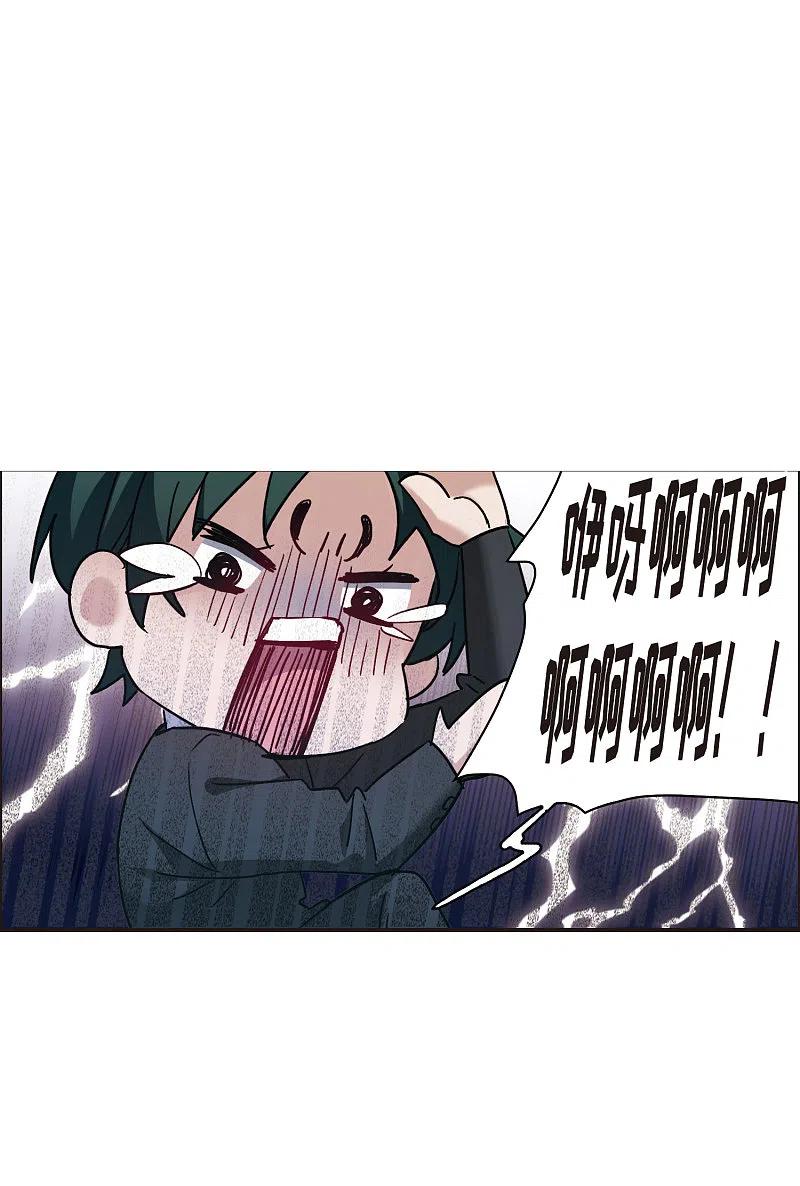 世界第一巨星 第7话1 什么初恋脸，她是女大佬！ 第10页