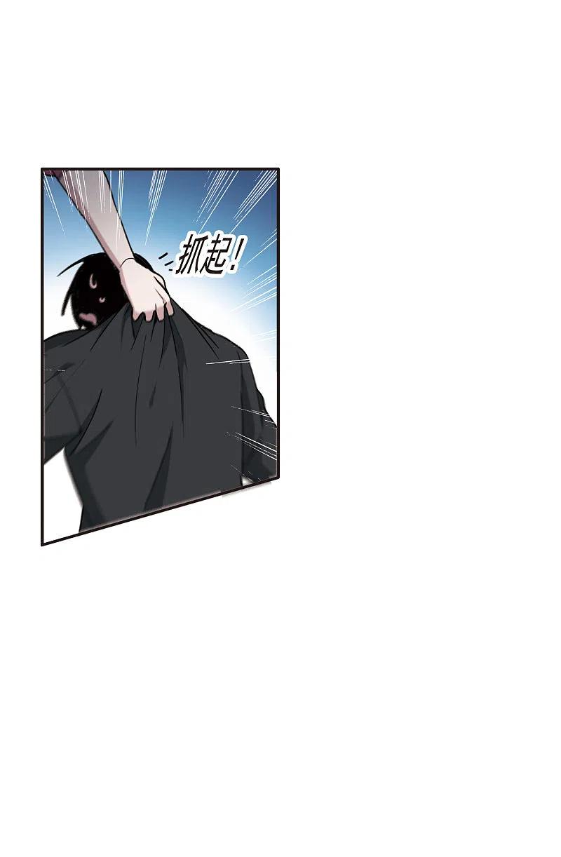 世界第一巨星 第7话2 什么初恋脸，她是女大佬！ 第28页