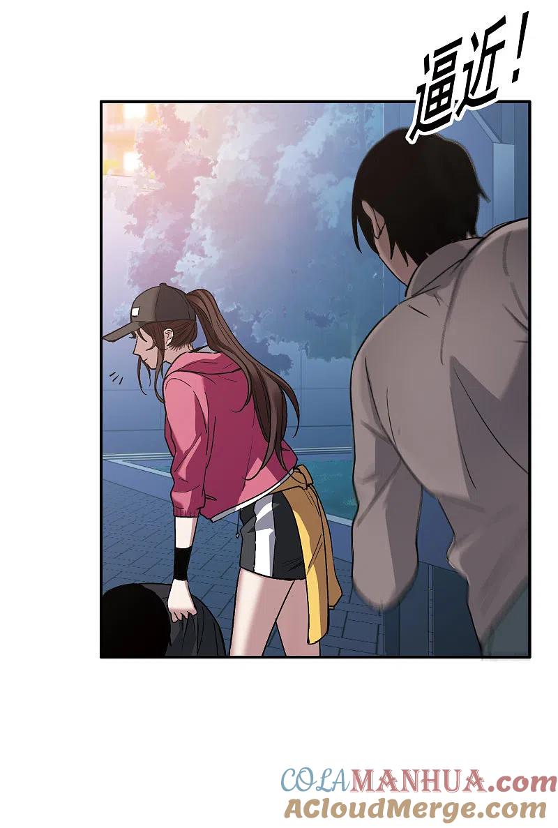 世界第一巨星 第7话2 什么初恋脸，她是女大佬！ 第23页