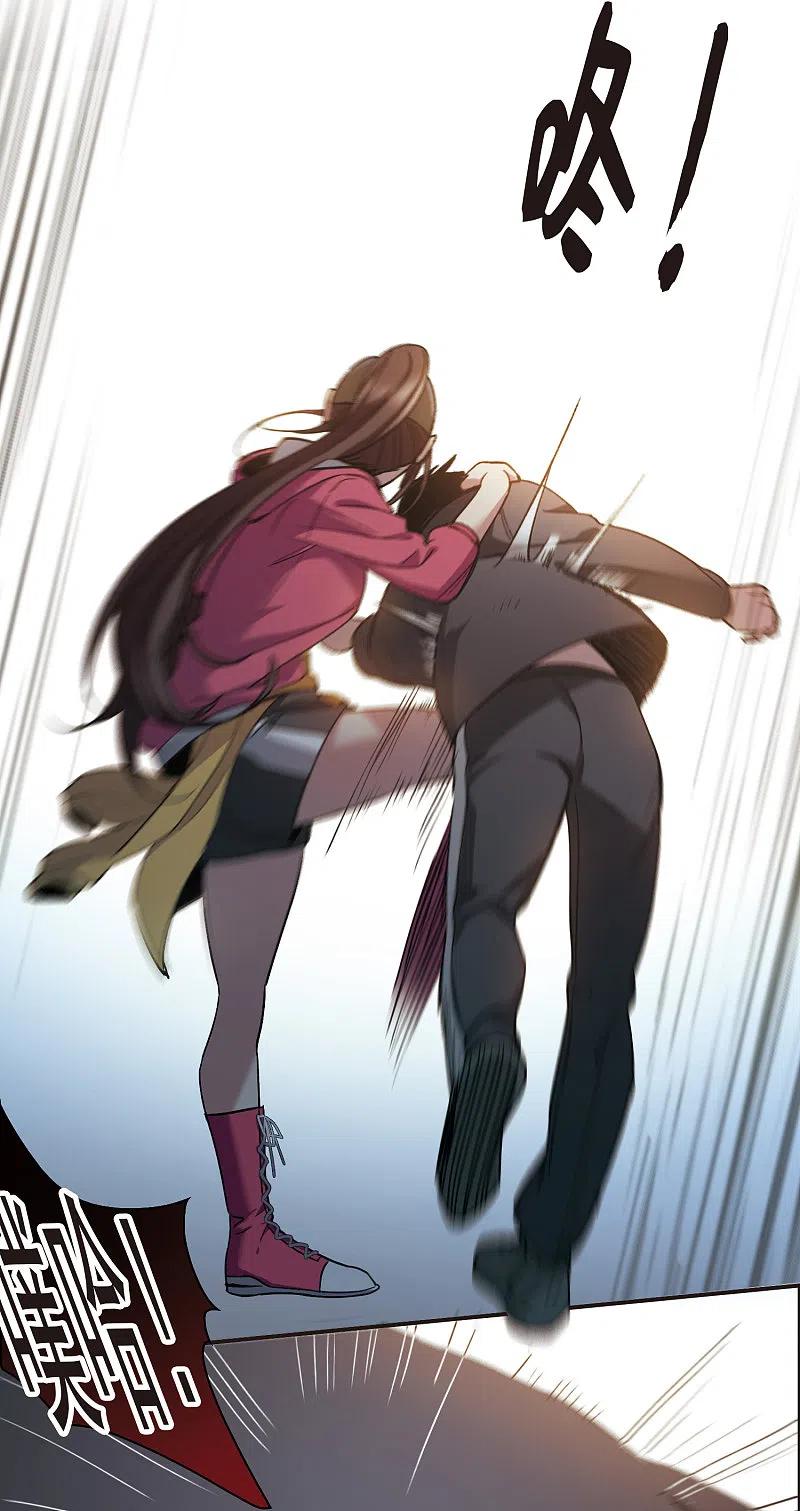 世界第一巨星 第7话2 什么初恋脸，她是女大佬！ 第20页