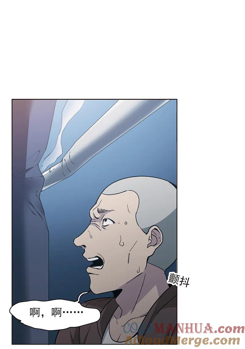 世界第一巨星 第7话3 什么初恋脸，她是女大佬！ 第25页