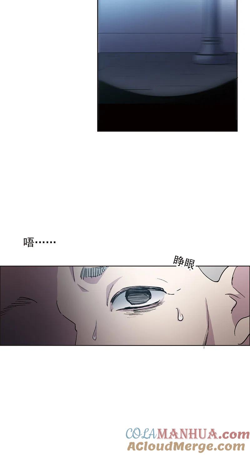 世界第一巨星 第7话3 什么初恋脸，她是女大佬！ 第13页