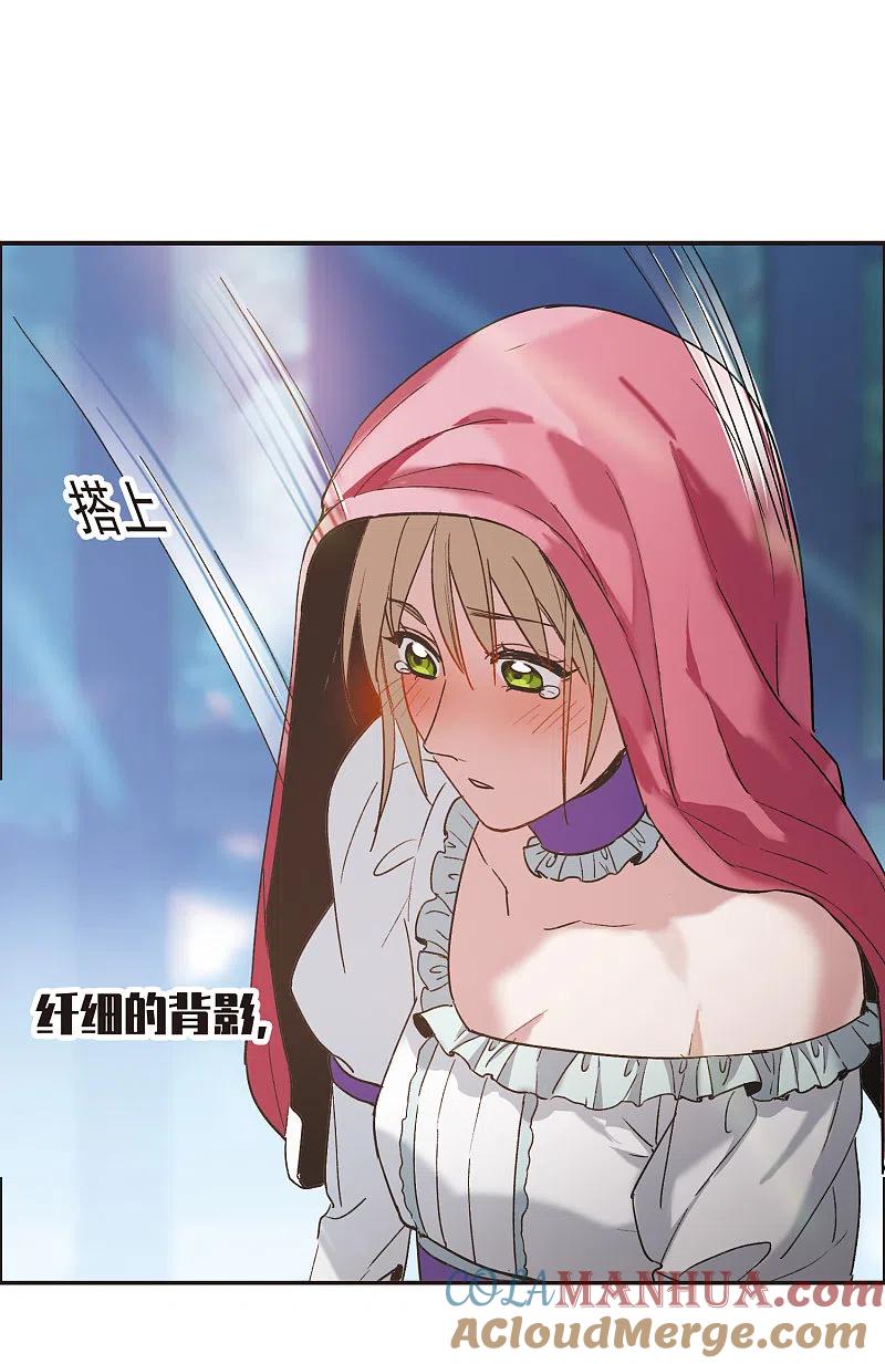 世界第一巨星 第7话3 什么初恋脸，她是女大佬！ 第5页