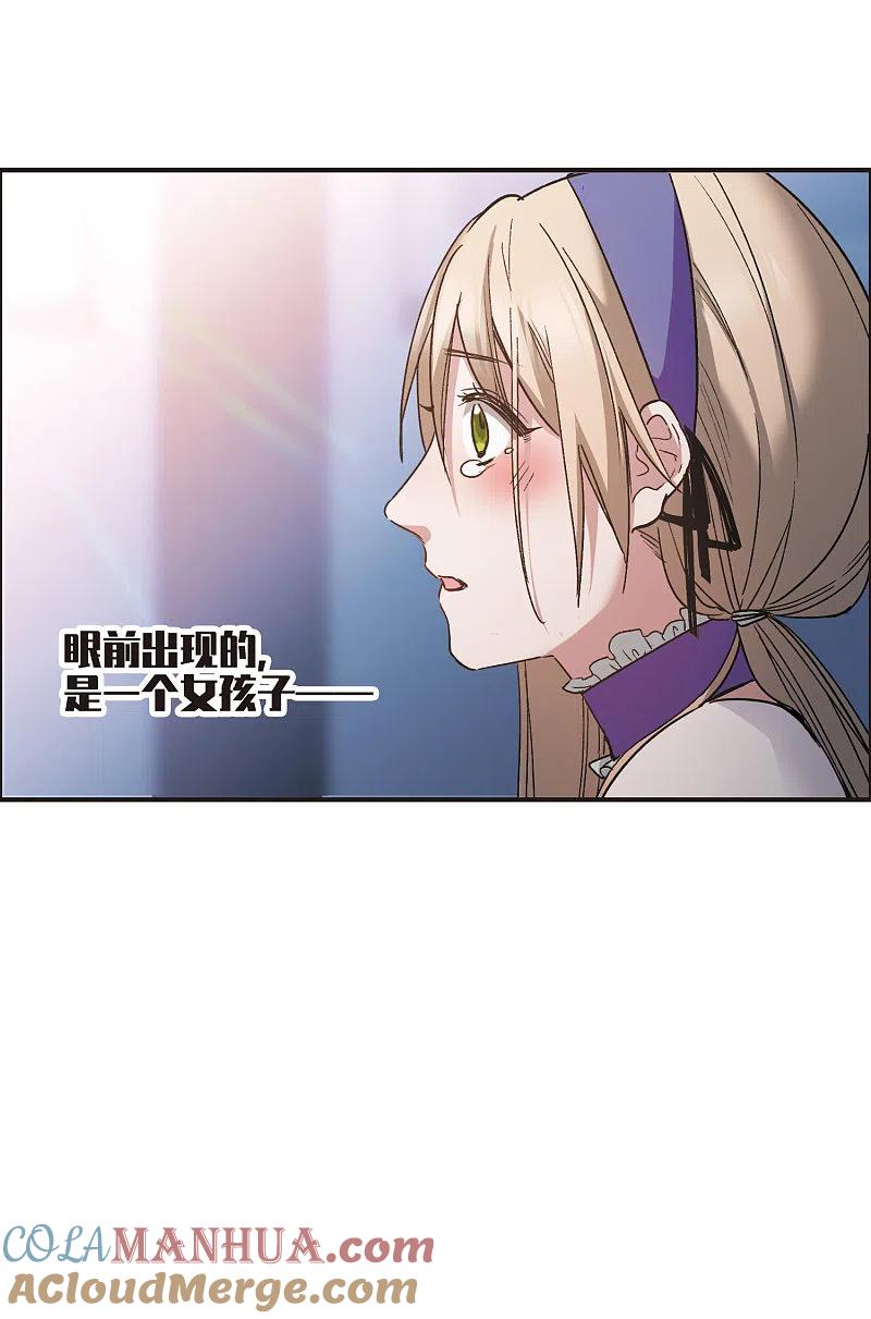 世界第一巨星 第7话3 什么初恋脸，她是女大佬！ 第3页