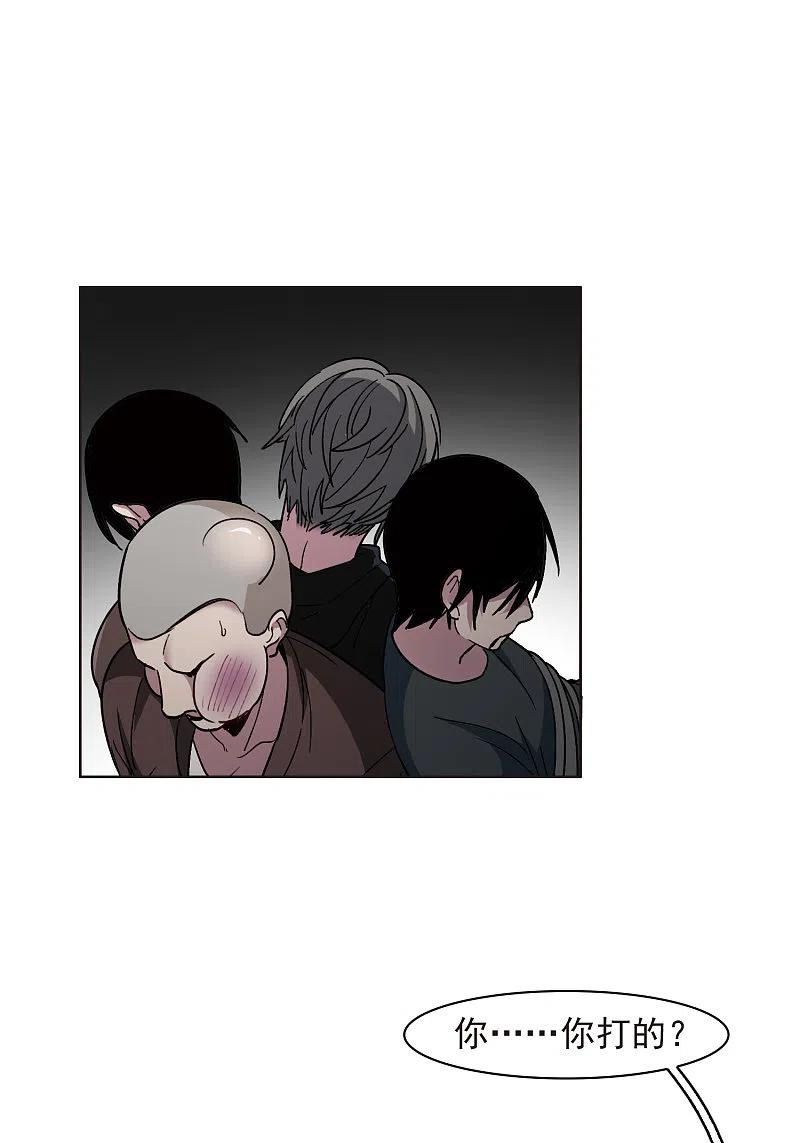 世界第一巨星 第7话4 什么初恋脸，她是女大佬！ 第16页