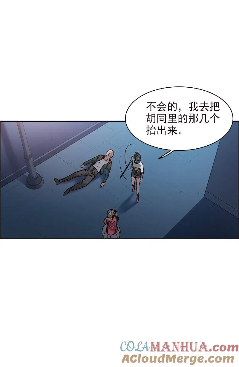 世界第一巨星 第7话4 什么初恋脸，她是女大佬！ 第5页
