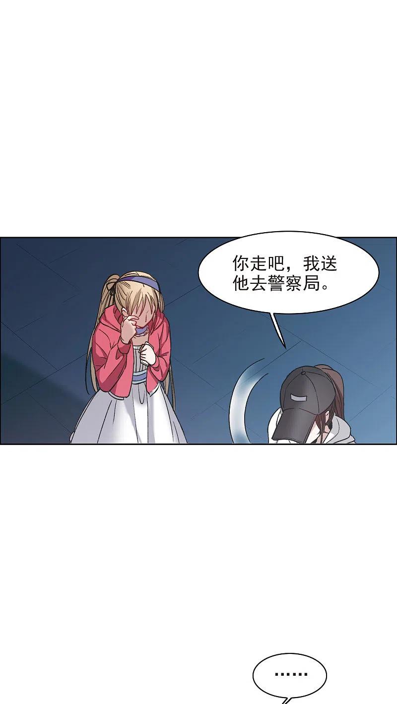 世界第一巨星 第7话4 什么初恋脸，她是女大佬！ 第12页