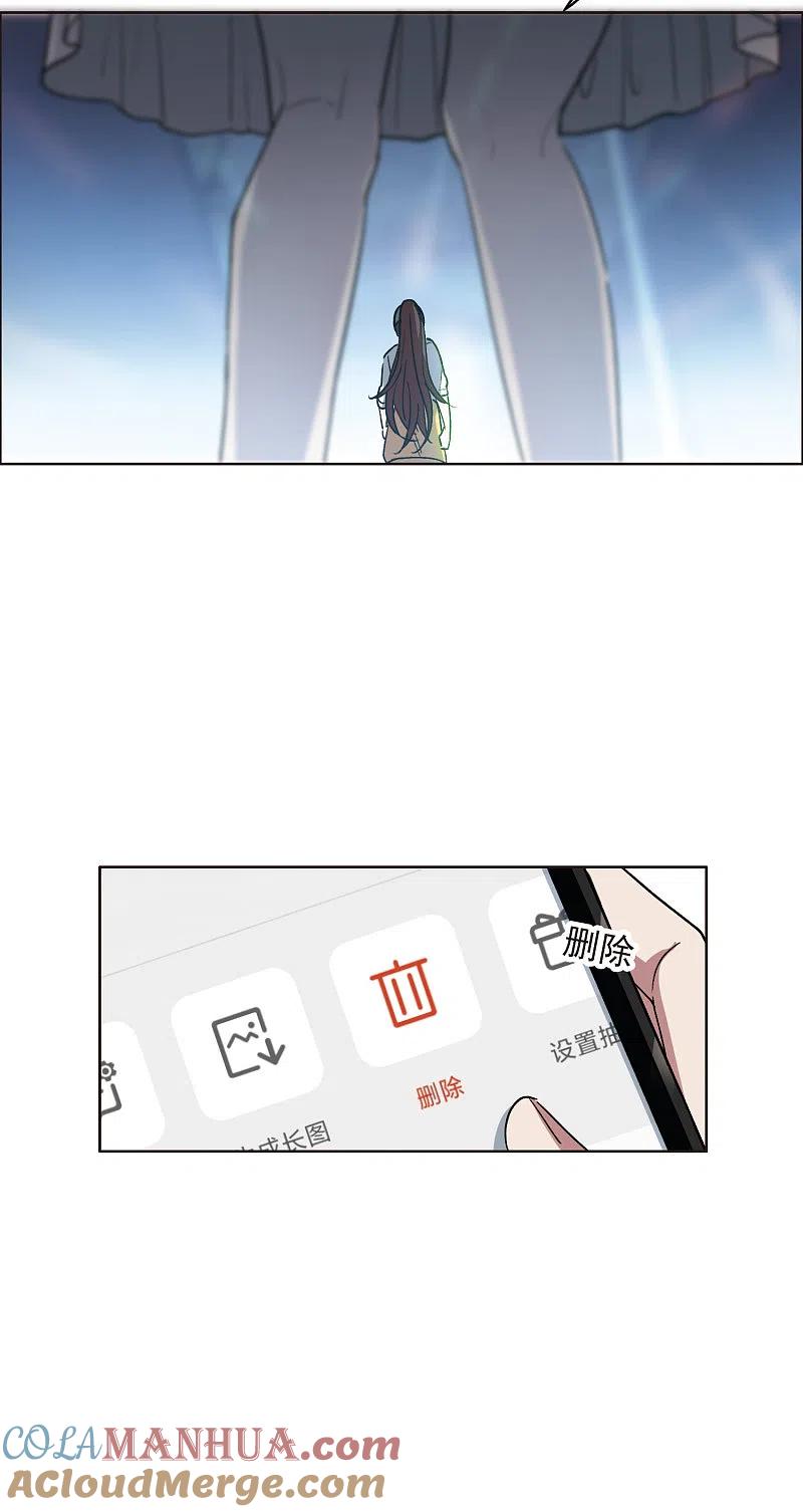 世界第一巨星 第7话4 什么初恋脸，她是女大佬！ 第13页