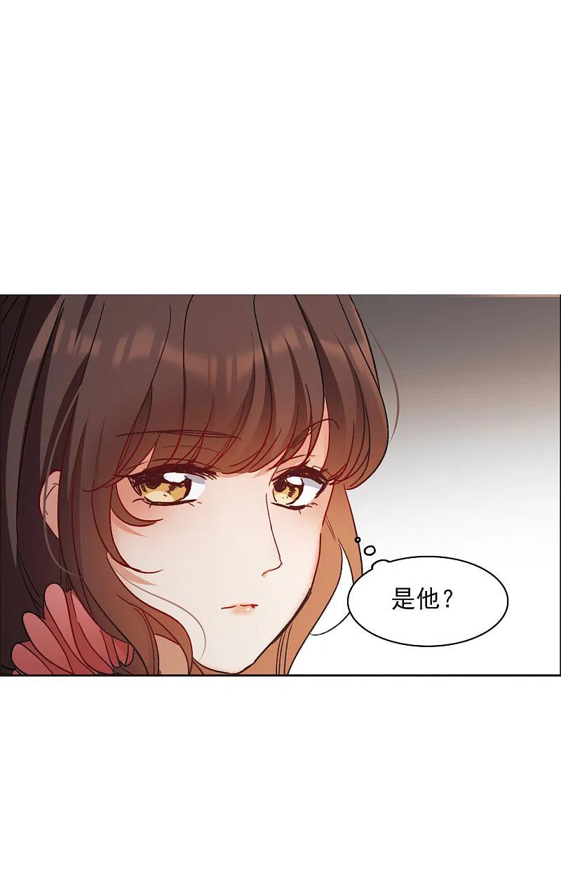 世界第一巨星 第9话1 邵学长，你喜欢男人？ 第30页