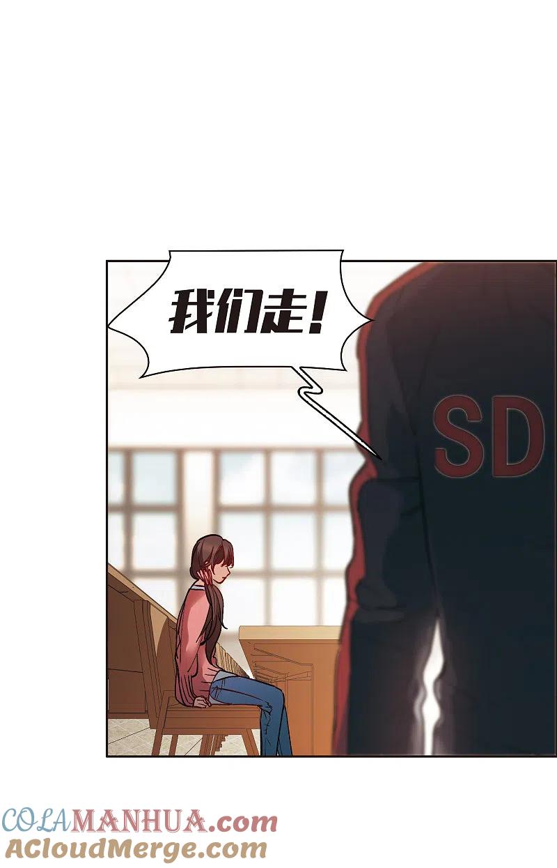 世界第一巨星 第9话2 邵学长，你喜欢男人？ 第33页
