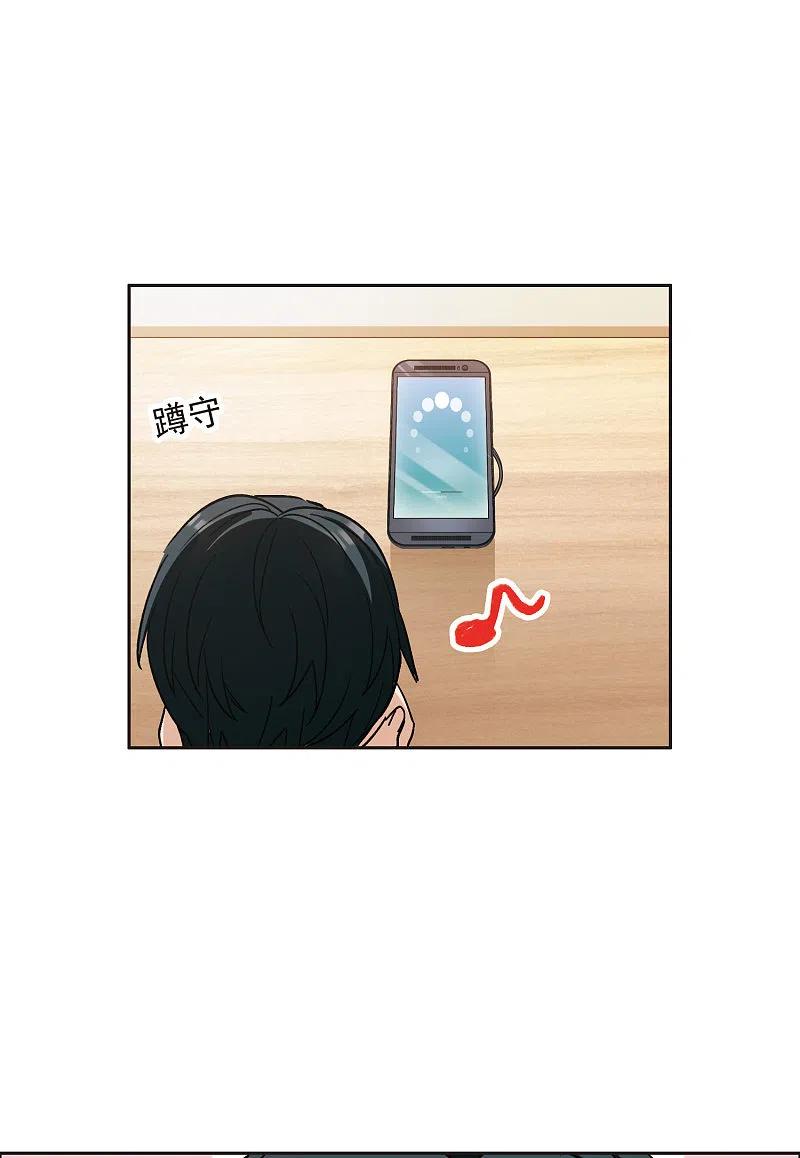 世界第一巨星 第10话1 脸是美的，脑是残的 第14页