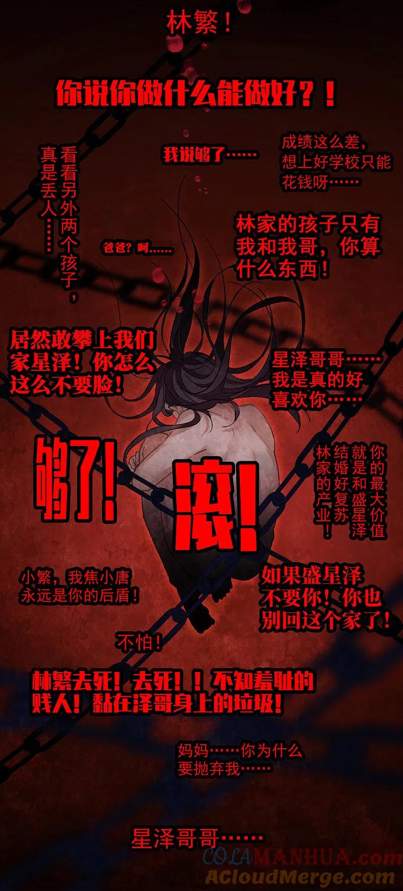 世界第一巨星 第1话2 世界冠军 第13页