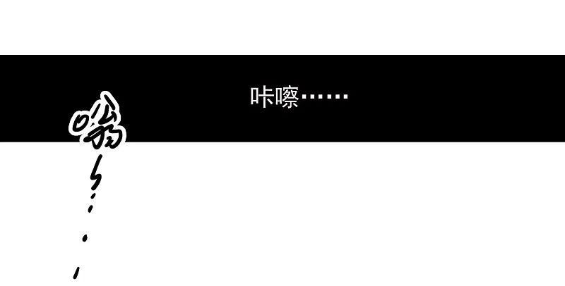 世界第一巨星 第1话2 世界冠军 第4页