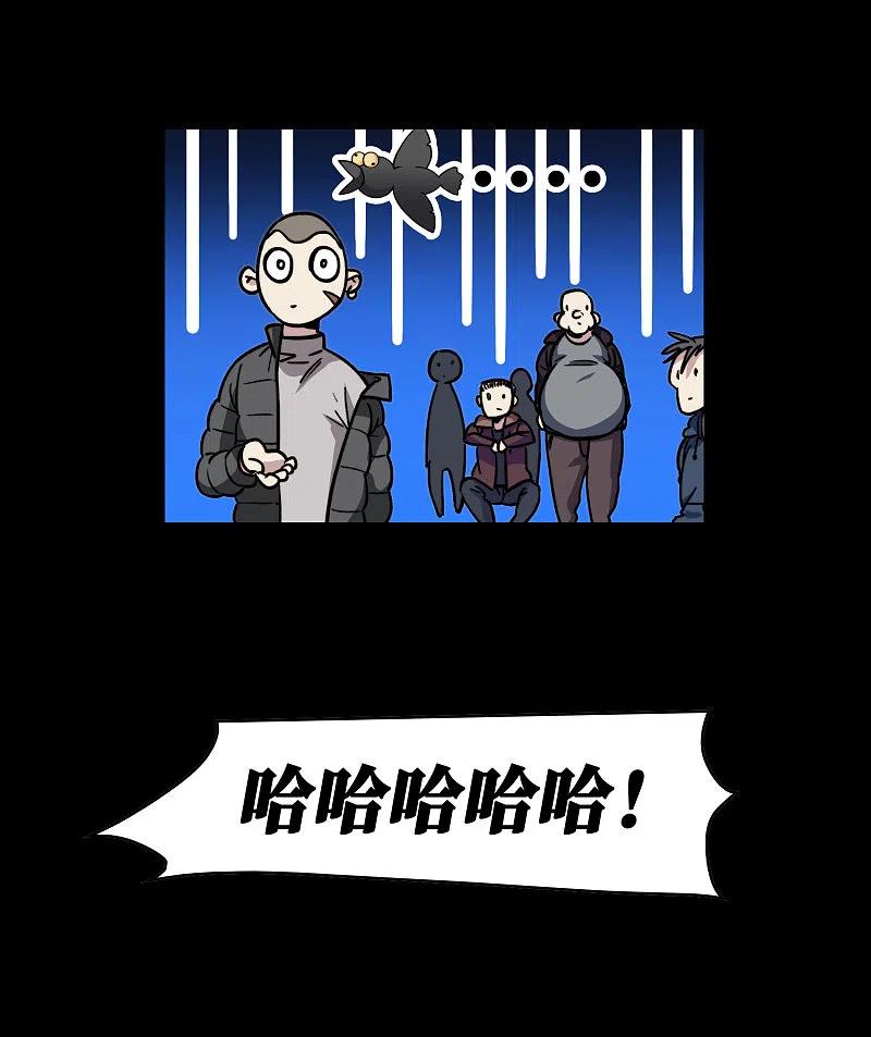 世界第一巨星 第1话2 世界冠军 第28页