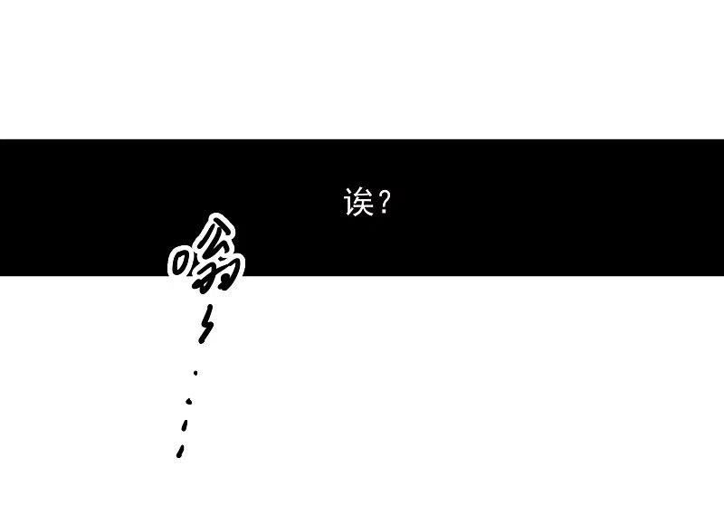世界第一巨星 第1话2 世界冠军 第6页