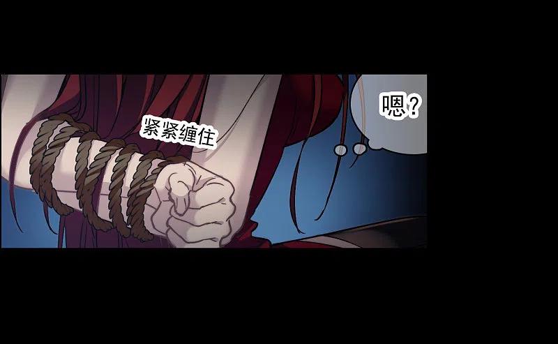 世界第一巨星 第1话2 世界冠军 第16页
