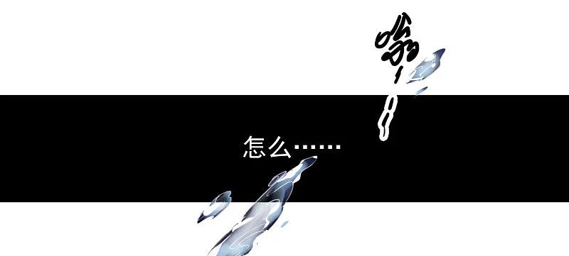 世界第一巨星 第1话2 世界冠军 第8页
