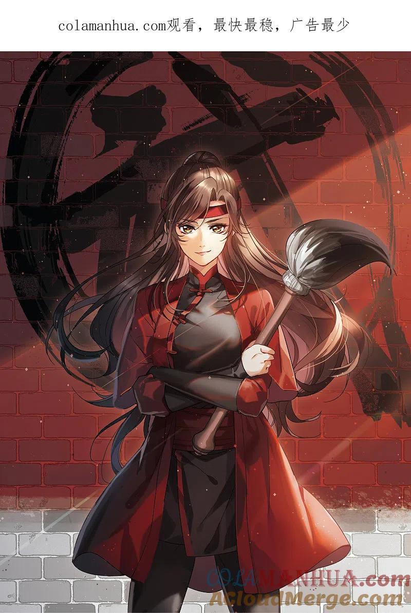 世界第一巨星 第1话2 世界冠军 第1页