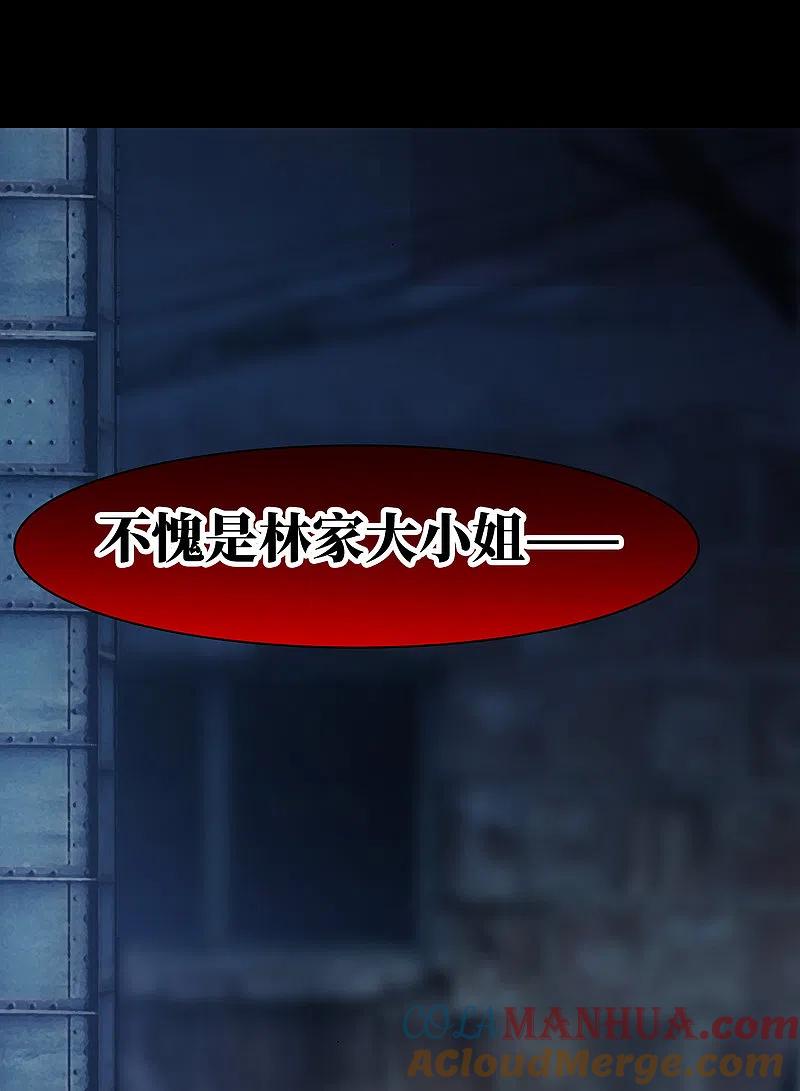世界第一巨星 第1话2 世界冠军 第19页
