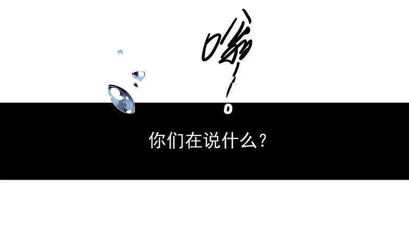 世界第一巨星 第1话2 世界冠军 第10页