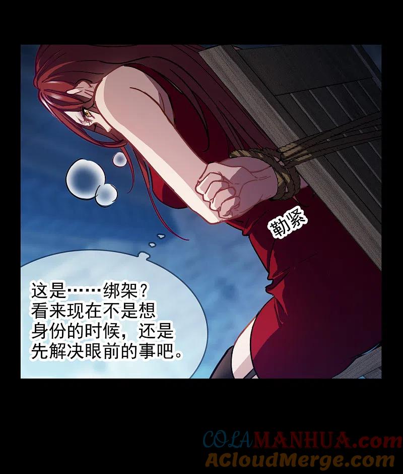 世界第一巨星 第1话2 世界冠军 第23页