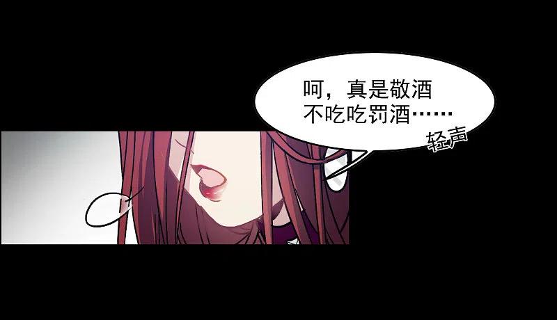 世界第一巨星 第1话2 世界冠军 第30页