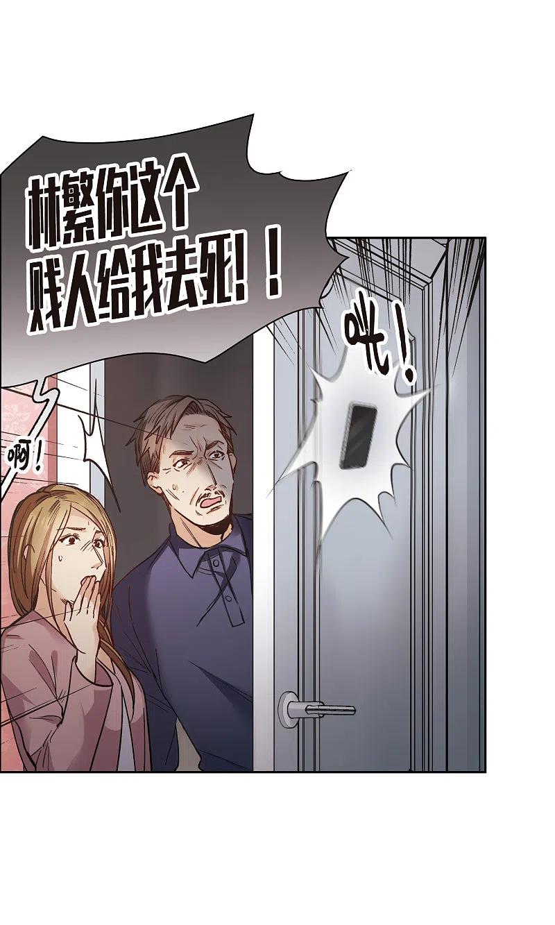 世界第一巨星 第11话1 amazing！ 第32页