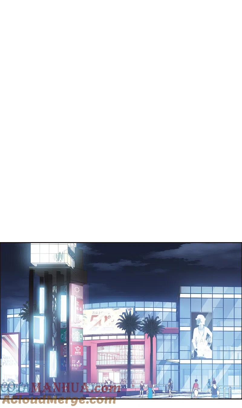 世界第一巨星 第11话1 amazing！ 第17页