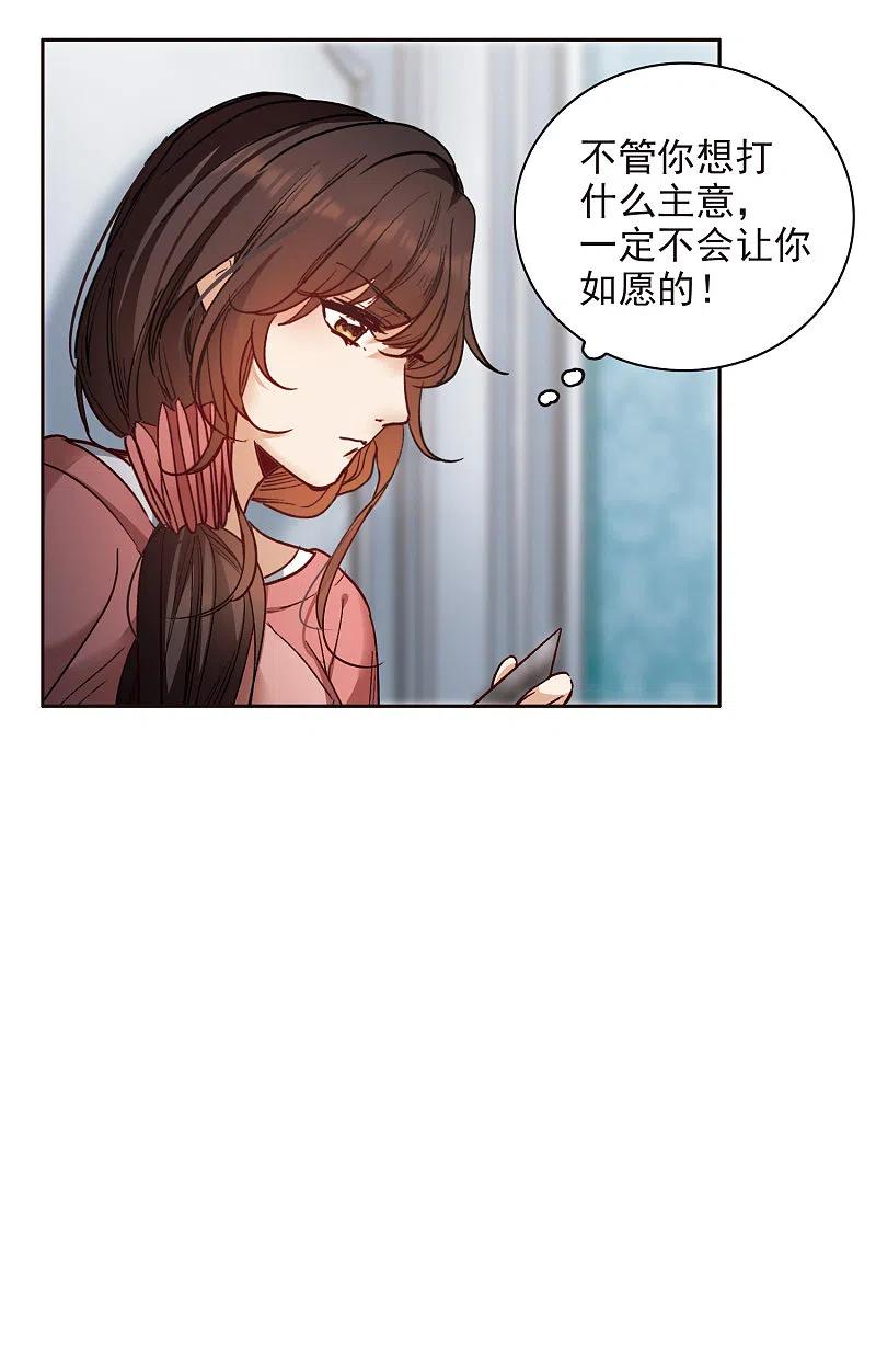 世界第一巨星 第11话2 amazing！ 第14页