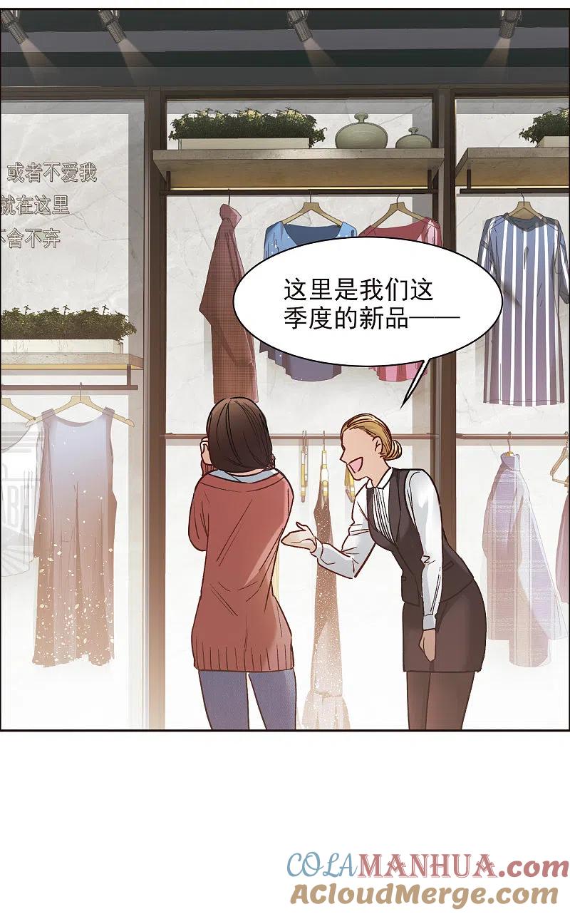 世界第一巨星 第11话2 amazing！ 第17页