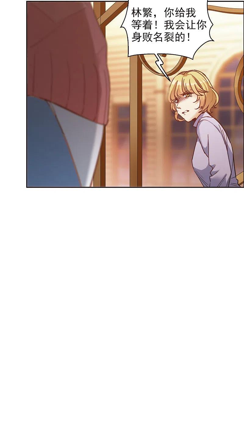 世界第一巨星 第11话2 amazing！ 第12页