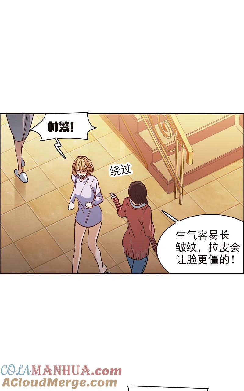 世界第一巨星 第11话2 amazing！ 第11页
