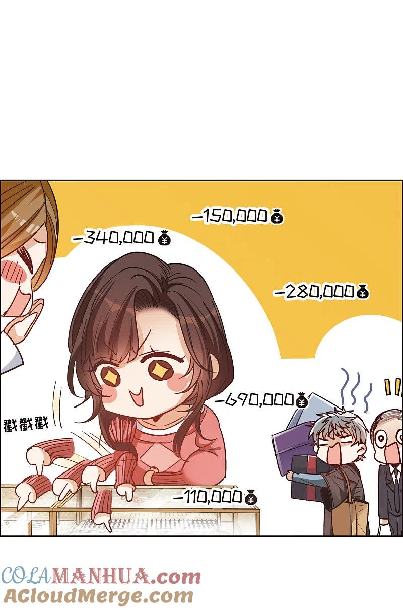 世界第一巨星 第11话2 amazing！ 第19页