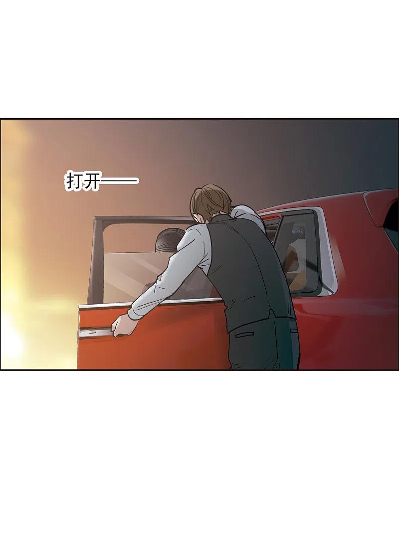 世界第一巨星 第11话3 amazing！ 第4页